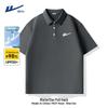 Warrior Men's Ice Silk Polo Shirt