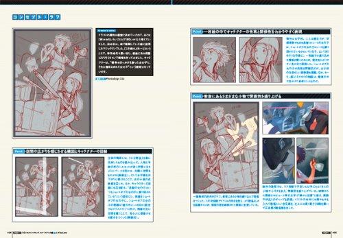 Comic Illustration Guidance! School Days Edition