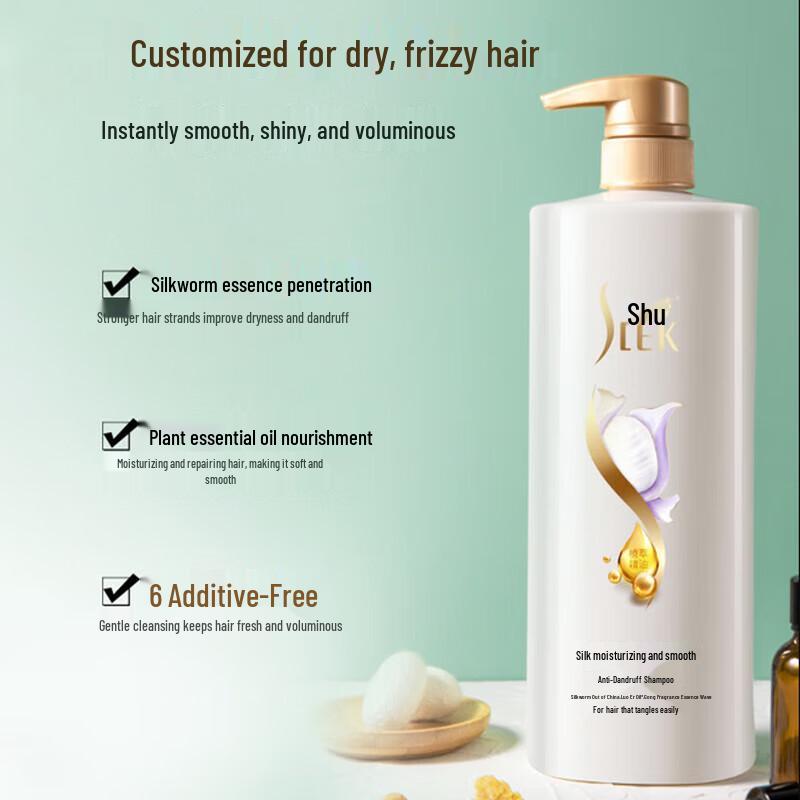 Shu Lei Silk Essential Oil Shampoo & Conditioner Set