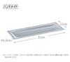 Toyo Sasaki Glass Buffet Plate, Large Rectangular Tray, Made In Japan, Appetizer Plate, Glass Plate, Tableware, KG-4002