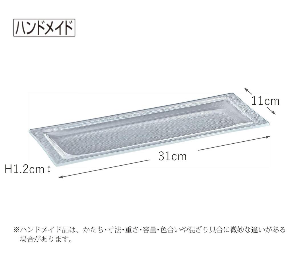 Toyo Sasaki Glass Buffet Plate, Large Rectangular Tray, Made In Japan, Appetizer Plate, Glass Plate, Tableware, KG-4002