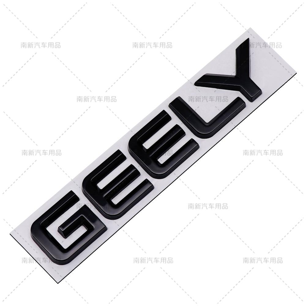 3D Metal Car Rear Trunk Sticker For Geely Xingyue L Monjaro Emgrand EV8 Atlas Vision Boyue Coolray Letter Badge Tail Decoration