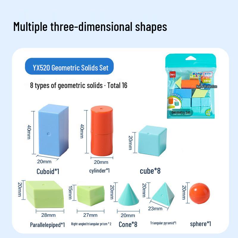 Deli Geometric Solids Set: 3D Shape Models for Primary School Math Teaching