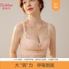Lace Hole Cup Breathable Bra