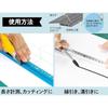 Shinwa Sokutei Al-suke Anti-slip Grip 600mm 65374