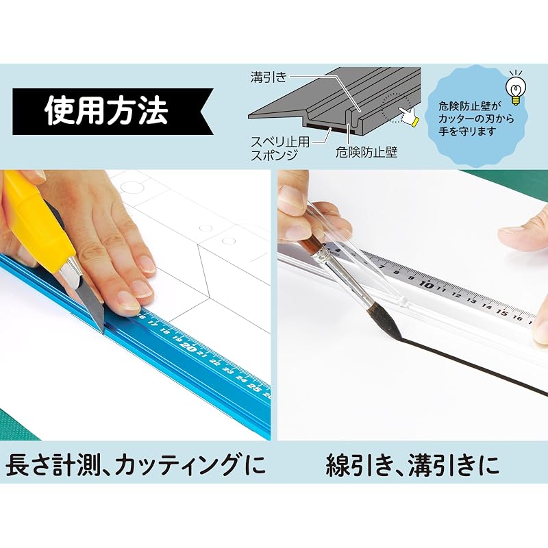 Shinwa Sokutei Al-suke Anti-slip Grip 600mm 65374