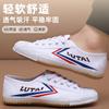Little white shoes sports white canvas shoes soft sole wear-resistant breathable track and field shoes lace-up sneakers men's running shoes