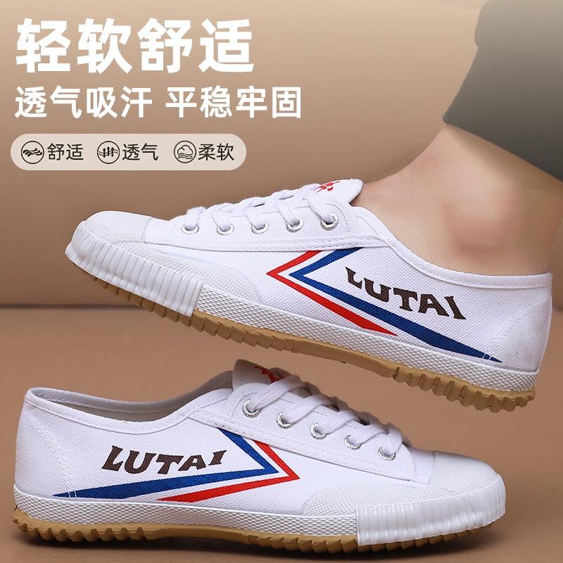 Little white shoes sports white canvas shoes soft sole wear-resistant breathable track and field shoes lace-up sneakers men's running shoes