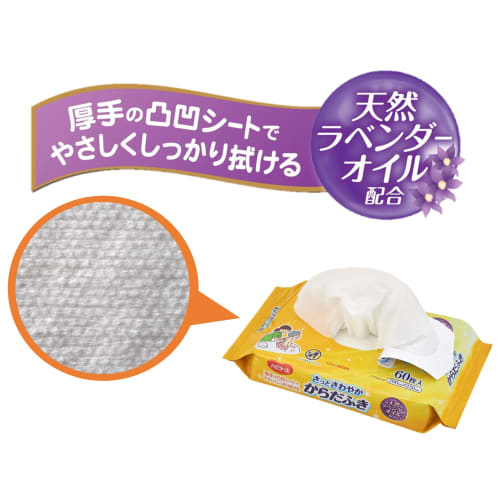 [Bulk Purchase] Quick and Refreshing Body Wipes, Habinase, 60 Pieces X 4 Pieces, Disposable, Lavender Scent, Nursing Care, Adults, Elderly, Thick, Als