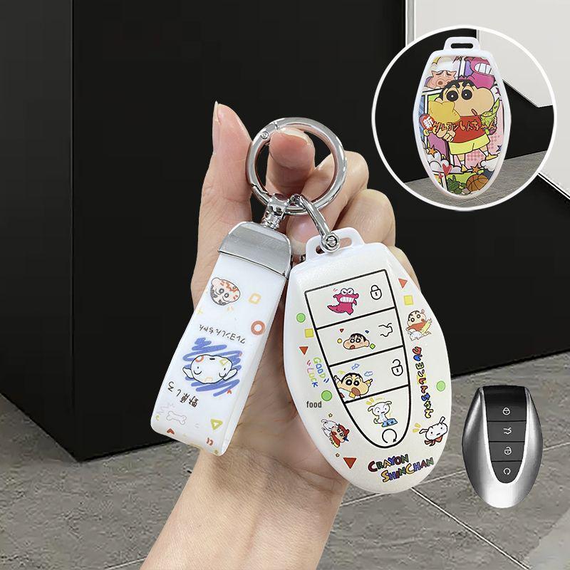 5th Gen Geely Emgrand 2026 Key Cover - Fully Enclosed Protective Shell
