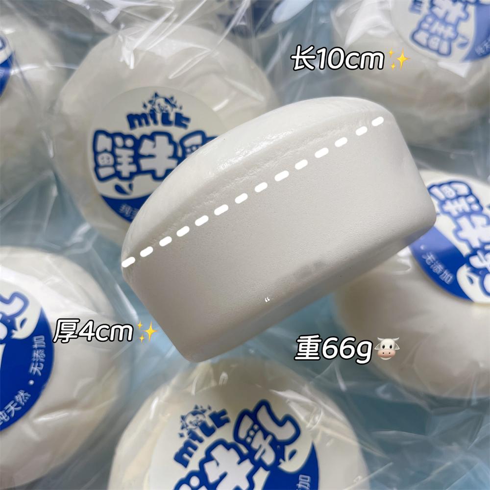 Simulation Of White Bread Decompression Toy Pinch Music Slow Rebound Plastic Cheese Decompression Toys Birthday Gift For Adults