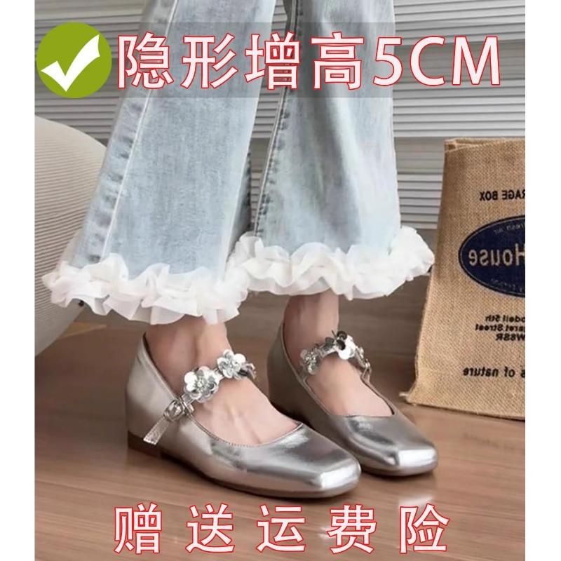 

Spring and Autumn Mary Jane shoes women s inner height increase of 5cm silver sequins temperament gentle matching skirt ballet shoes 33 серебряный