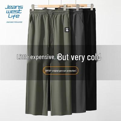 JEANSWEST LIFE Men's Ice Silk Straight Leg Casual Sports Pants
