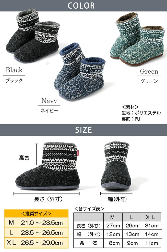 Room Boa Cold Room Boots [nicolyfam] Men's Shoes, Slippers, Fluffy, Weather, Autumn/Winter, Comfortable, (Black, Large)