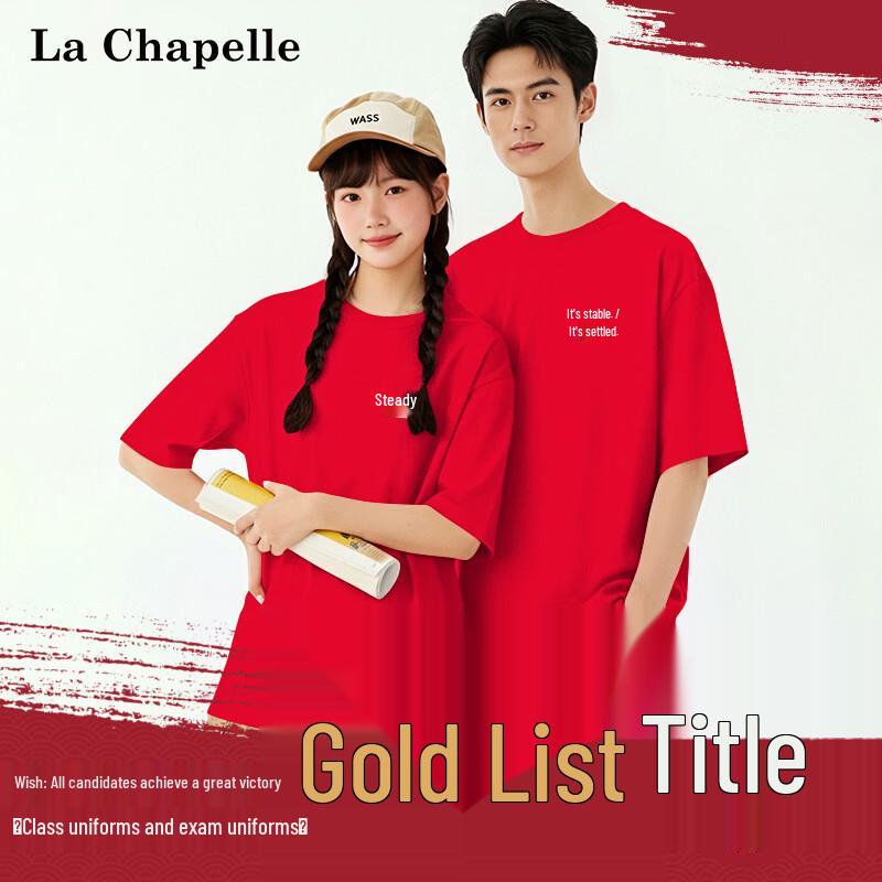 La Chapelle Unisex Exam Success Cotton T-Shirt XL