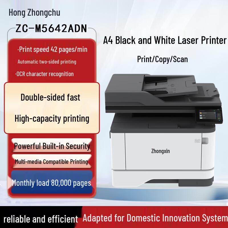Zhongchu ZC-M5642ADN A4 Black & White Multifunction Laser Printer CN Plug (adapter Included)