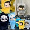%%Auf Lager: Echtes Eaki Jujutsu Kaisen Staffel 2 - Cat Park Party Gojo Satoru Blind Box Plüschpuppe, Taschenanhänger Modellkollektion