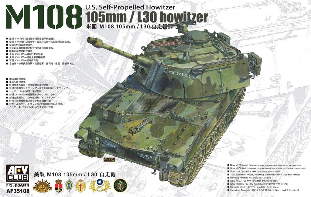 AFV Club 1/35 Maßstab US Army M108 105mm Selbstfahrlafette Plastikmodell FV35108