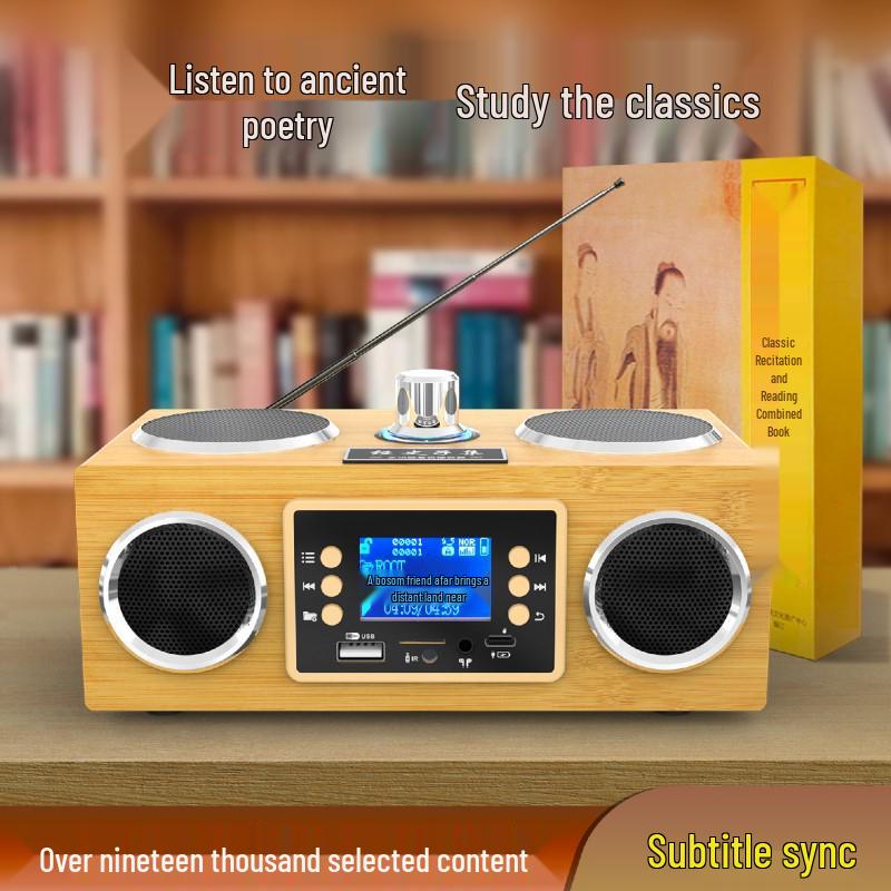 Classic Children s Audiobook & Reading Machine: Sinology Masterpieces for Early Education