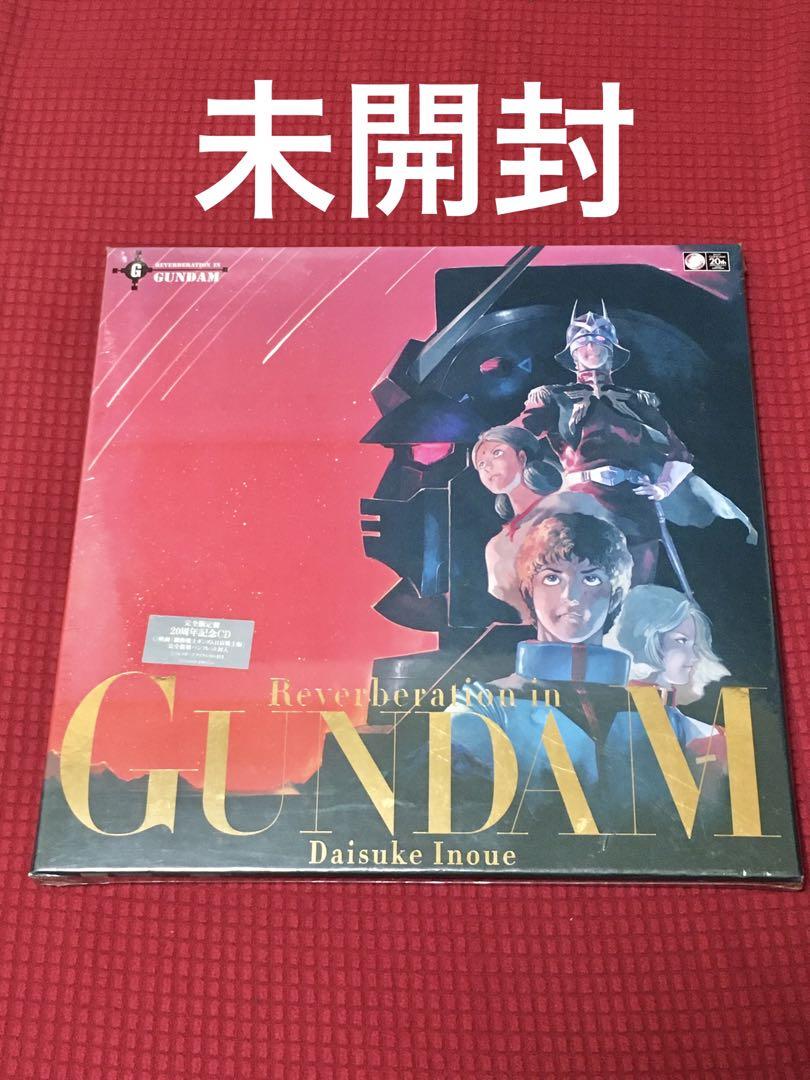 

[USED] Mobile Suit Gundam 20th Anniversary CD Limited Edition