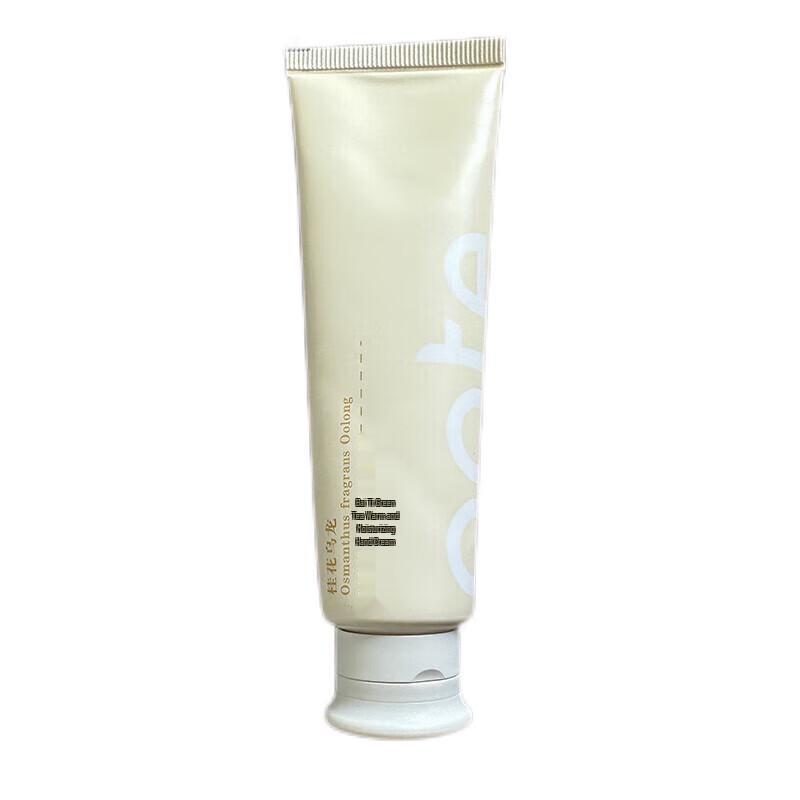 Baitai Green Tea Moisturizing Hand Cream