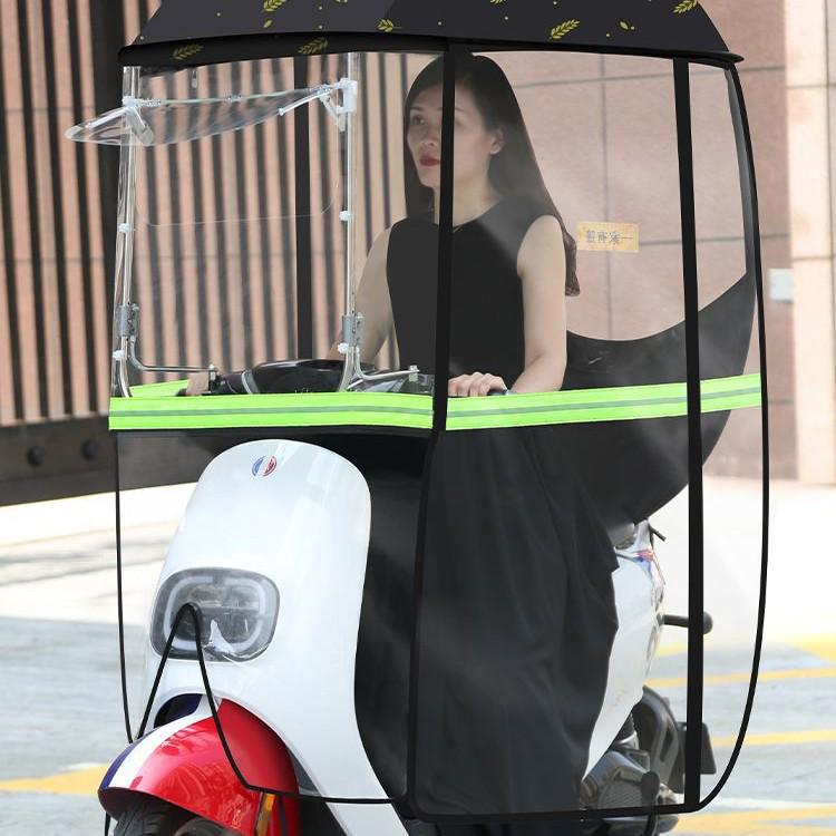 Electric Bike & Motorcycle Detachable Rain Canopy Cover With Mirrors