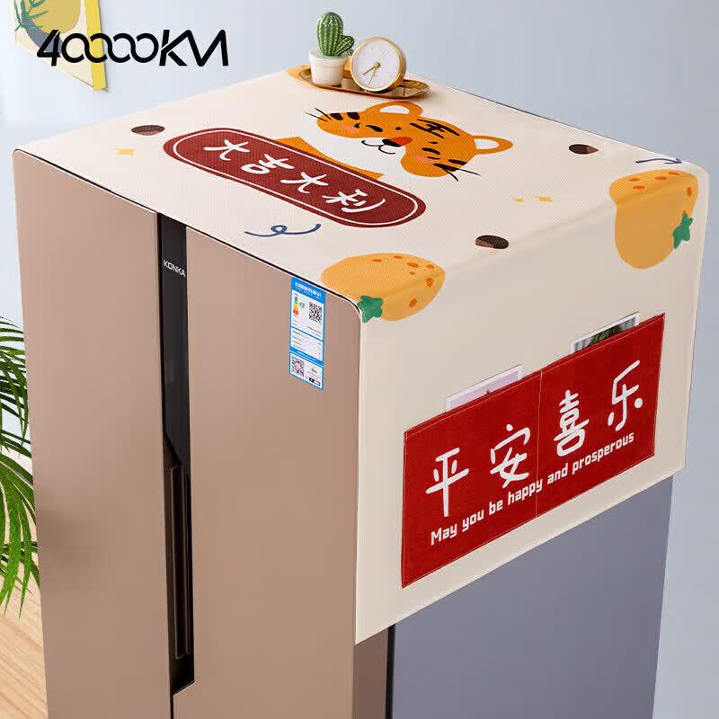 Multi-functional Refrigerator & Appliance Dust Cover