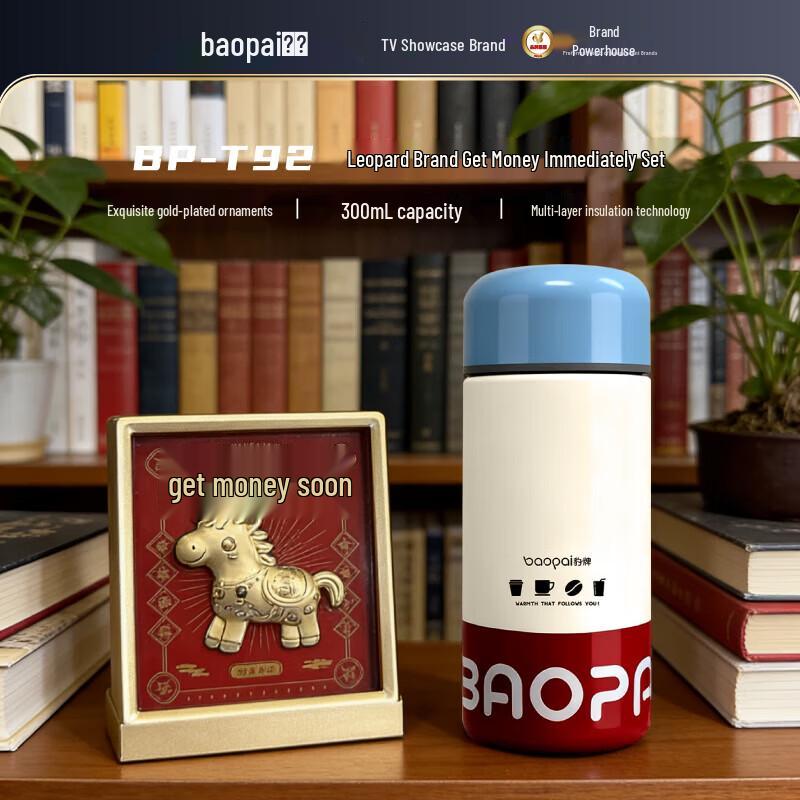 BAOPAI BP-T92 Titanium Insulated Portable Cup Set