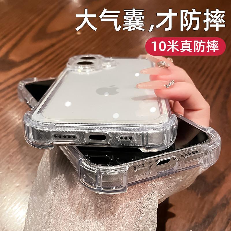 Simple and transparent, suitable for Apple 11 mobile phone case, new iphone11promax silicone all-inclusive anti-drop 11pro