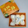Anniversary Opening Gift Set: Mugs, Towel, Souvenir for Customers and Employees