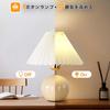 Table Lamp, Indirect Lighting, Stand Light, Night Light, Nursing Light, Pleated Shade, Small, Cute, Corded, Popular with Women, Ceramic Base, Birthday