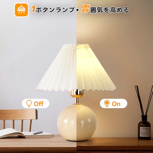 Table Lamp, Indirect Lighting, Stand Light, Night Light, Nursing Light, Pleated Shade, Small, Cute, Corded, Popular with Women, Ceramic Base, Birthday