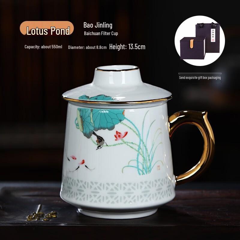 Jingdezhen Ceramic Tea Infuser Office Cup
