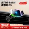 Magnetic Car Phone Holder With 15W Wireless Charging RGB Ambient Light Air Vent Mount