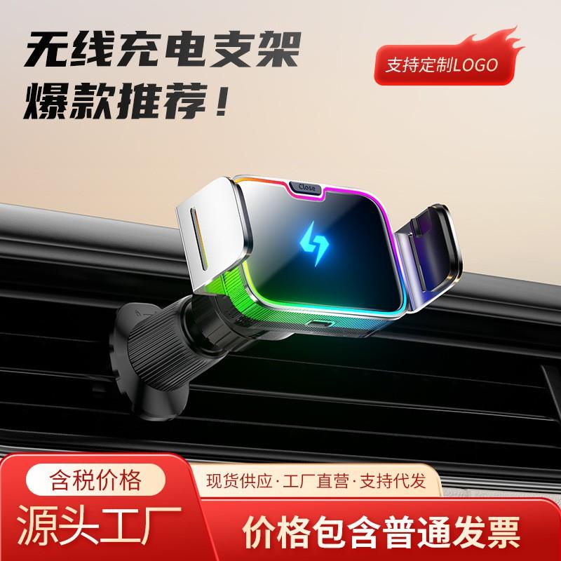 Magnetic Car Phone Holder With 15W Wireless Charging RGB Ambient Light Air Vent Mount