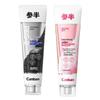 Canban Zeolite Whitening & Cleaning Toothpaste 2-Pack (140g)