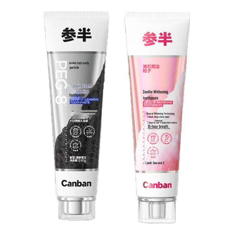 Canban Zeolite Whitening & Cleaning Toothpaste 2-Pack (140g)