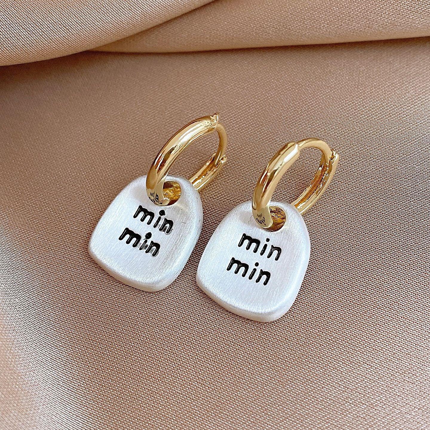 

Retro medieval style irregular square letter earrings ear buckles personalized simple earrings women