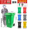 Commercial 240L Heavy-Duty Wheelie Bin