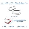 OKAYOHINN New Step Wagon RP Series Front Inner Door Handle