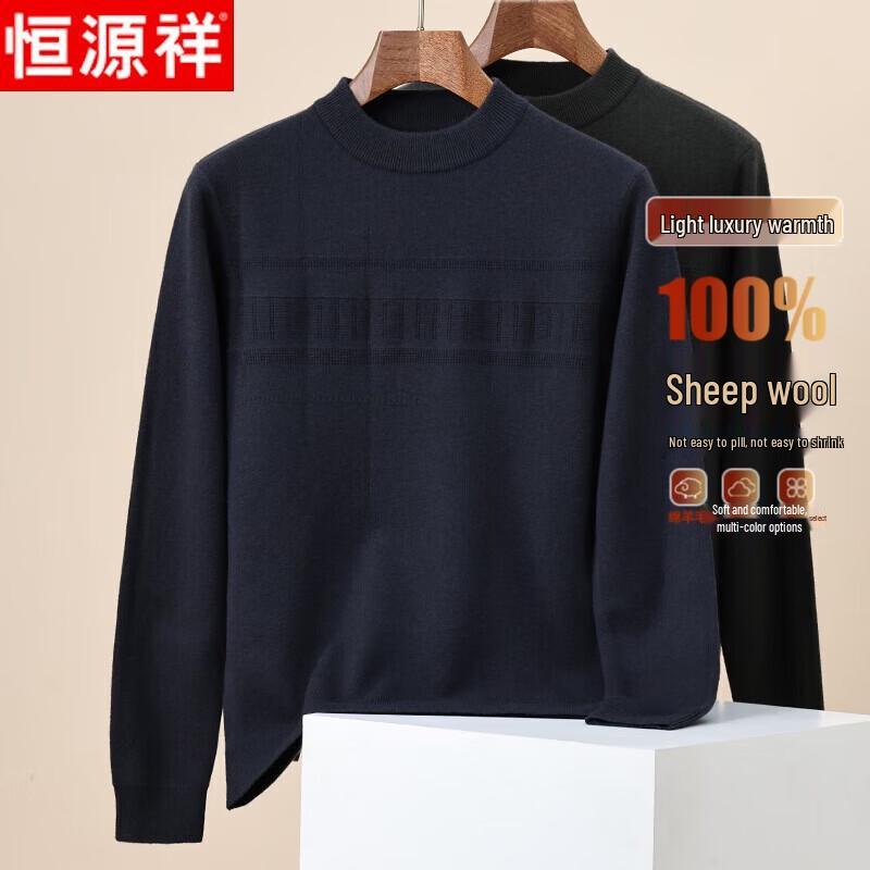 

Hengyuanxiang Men s 100% Pure Wool Pullover Sweater 2XL