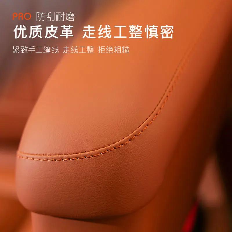 For AITO M9 24 Six Seat Second Row Seat Armrest Protective Case Comfortable Fit Stain-Resistant Car Interior Modified Accessory