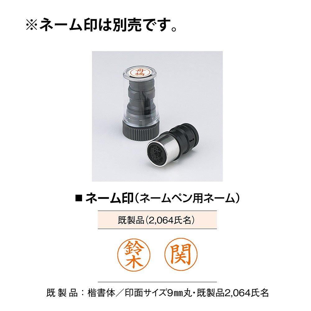 Shachihata Stylish Western Pattern Body Stamp Sold Stamp, Capless, 08, Only, Separately, OSR-XCL-Y8