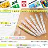 Sakura Craypas Fluorescent Pen Mixline Blue Green 10-Count VUK-T#28(10)