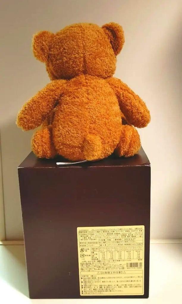 [USED] Limited Edition GODIVA 2022 Christmas Teddy Bear Plush Toy