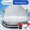 Universal Half Car Cover for Winter: Anti-Frost and Anti-Snow Protection for Front Windshield.