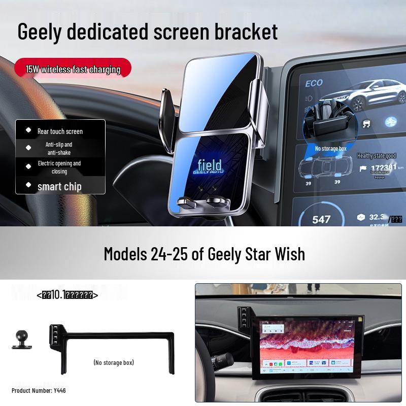 Dedicated Car Mount for Geely Xingrui, Emgrand S, Galaxy L7, Boyue L, Bin Yue, Hao Yue