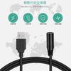5V-7.4V USB Charging Cable for Motorcycle Compatible Komine Electric Heated