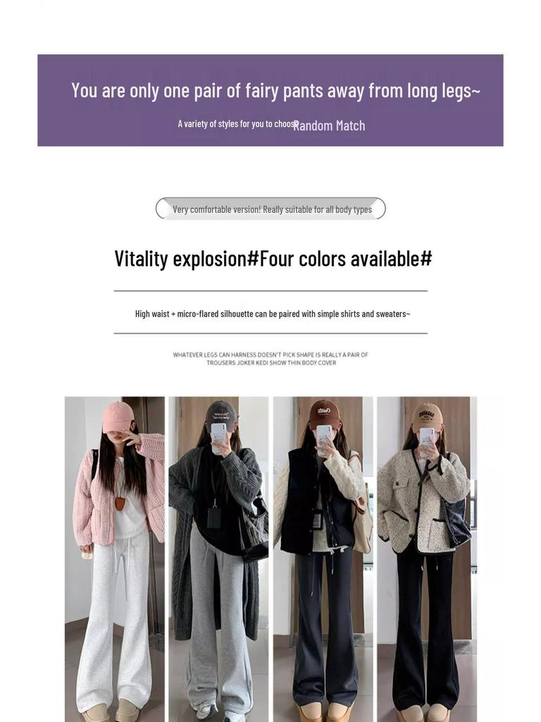 Petite High Waist Grey Flare Pants - Women's Slimming Yoga Sweatpants for Spring/Autumn