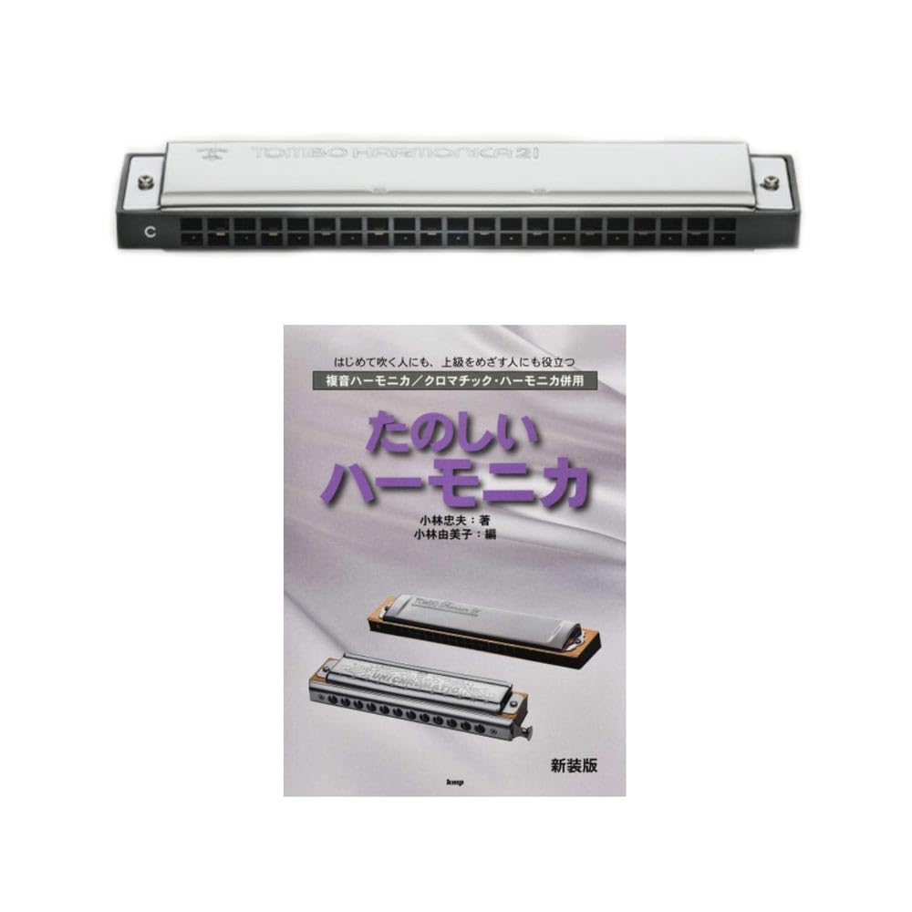 TOMBO NO3121 Diatonic Harmonica Sheet Music Set +